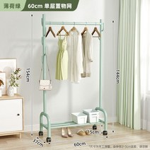 옷걸이 행거 스탠드 2단 드레스룸 드레스룸시스템, 60cm 그린단층 선반 - 굵게 보강, 크다