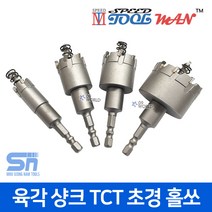 툴맨 육각샹크 TCT 초경 홀소 커터 홀쏘 홀쇼 16-25mm, 툴맨 홀쏘 17mm