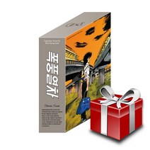 만화 폭풍열차 시리즈 전4권 세트