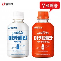 아카페라커피 240ml 20개 (카페라떼10+카라멜마끼아또10)