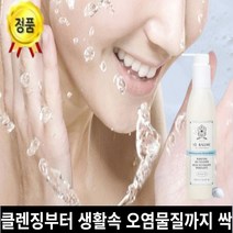 정품 생봄 퓨리파잉 젤 클렌저 192ml 약산성 천연 폼클렌징