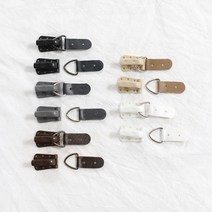 퀼트가게캐스카 밍크 걸고리 밍크 퍼 두꺼운 가죽 단추 부자재, 싸개걸고리, 베이지