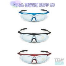 미다스 편광안경 낚시안경 BSAP 20, BSAP20 레드
