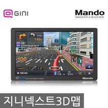 만도 네비게이션 KF500 8G 지니3D 8인치 고해상도 TPEG DMB 거채대+안테나포함, 만도 KF500 8G TPEG+거치대+안테나, 512MB
