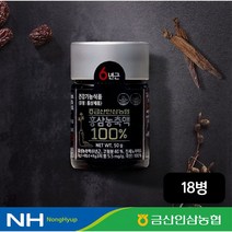 삼지원 금산인삼농협 홍삼농축액 100% 50gX18병(스푼 6개+쇼핑백 4개), 단일옵션, 상세 설명 참조