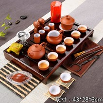 투게더 제사 제기세트 재기 목기 그릇 용품, 28개, I