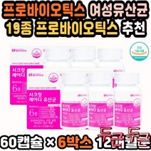 가성비 갱년기 출산후영양제 임산부추천 갱년기영양제 질 추천 선물