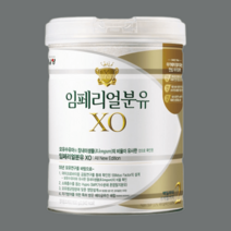 남양분유 임페리얼 분유 XO 2단계 800g 1캔