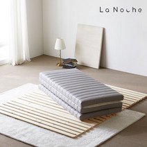 라노체 고밀도 9존 접이식 토퍼 매트리스 10cm 멀티싱글 (MS)