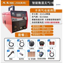 레이저용접기 논가스용접기 CO2 입문 전문가용 공장용 co2 스마트, B