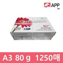 하이브라이트 A3용지 복사용지 80g 1박스 1250매, 상세페이지 참조, 상세페이지 참조, 본상품선택