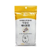 댕댕이 산책시 매너용 배변포켓 10매 배변봉투리필