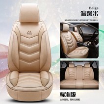 아마 + 가죽 자동차 시트 커버 메르세데스 w204 차량, 06 Standard edition