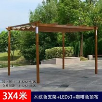 야외 천막 파고라 정자 원두막 가제보 차양막 옥상 테라스 쉼터, W