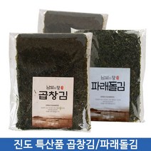 벌집몰 + 진도곱창김/수제구운김/진도특산품 선정제품*_/^ H*NC/B:23 + WKK*L8/V, 1_BZ, 본상품선택_BZ, 본상품선택_BZ