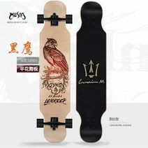 스케이트 보드 롱 소년과 소녀 초보자 댄스 브러시 거리 스케이트보드 입문용 초보 댄싱 성인 전문 도로, 블랙 호크