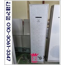 중고에어컨 LG휘센 15평형 이상 인버터 스탠드 에어컨 삼성 하우젠 캐리어 대우 위니아 1등급 절약형 업소용 사무실 컨테이너, 스탠드에어컨중고