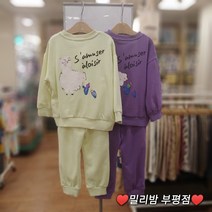 밀리밤 부평점 22NEW 보들 보들 느낌 좋아요! 부클 라마 캐릭터 귀염귀염한 융기모 상하세트~쌀쌀한 날씨에 꼭 필요한 간편복 부클 라마상하세트