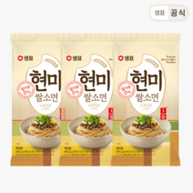 가성비 좋은 샘표쌀소면영양성분 중 알뜰하게 구매할 수 있는 1위 상품