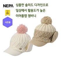 네파 여성 이스티 귀달이 캡 비니(7HF7432 프라자점 사은품증정), BEIGE(200)