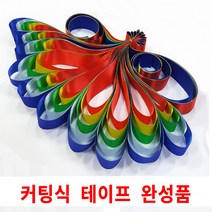제이벌룬 커팅식 테이프 완성품, 레드+옐로우+그린+화이트+블루, 15인용
