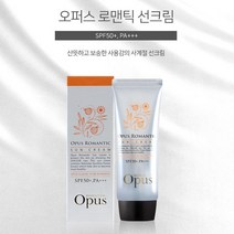 플라워성분 오일프리 사계절 썬케어 선크림 80g 선크림 mo151ea, 본상품선택