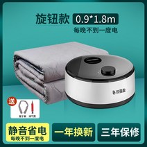 캠핑온수매트 침대 바닥 온수 매트리스 기숙사 침실 전기매트 온도 조절 안전 방수 매트, I. 고급 노브 타입 음소거 0.9 1.8m
