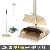 롱빗자루세트 스크랩디자인 180도회전 학교 미용실 스탠드빗자루, 민트