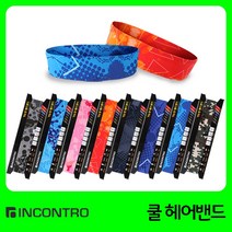 트렉필드 맨살보다 시원한 쿨 아이스 스포츠 헤어밴드, 도트다크블루