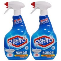 유한양행 유한락스 욕실청소용 세정제 900ml+캡900ml