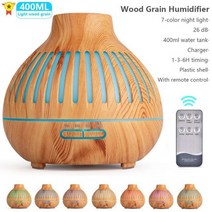 가습기 대용량 샤오미 Xaomi-초음파 아로마 에센셜 오일 디퓨저 550ml 우드 그레인 LED 조명 가정용 전기 테라피, H11|우리에게