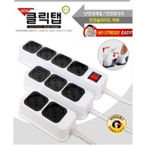 QRV396391뉴 클릭탭 4구 1.2m(원터치), 3m, 단일옵션