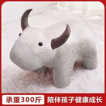 동물스툴 가정용 의자 아기 동물 귀여운 캐릭터 소파 작은 벤치, 화이트 송아지