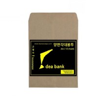 회사봉투 A4서류봉투 10매