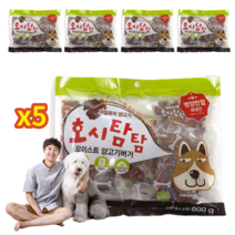호시탐탐 모이스트버거 강아지 휴대용간식 오리고기 양고기 치즈 600g, 5개, 양고기버거 (600g)
