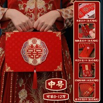 고급 현금예단함 복 박스 레드 대형 함 보관 상자, 미디엄사이즈-백년호합【6-12만입가능】(디럭스세트)