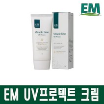 [공식] 에버미라클 EM UV 프로텍트 크림 고기능 선크림 em썬크림(SPF 50+ PA++++), 선크림 x 1개
