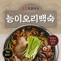 송호능이오리백숙 1팩 / 국산오리 반마리