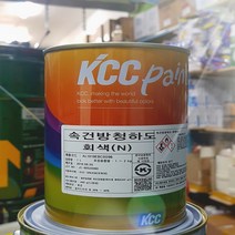 KCC 속건방청하도 회색 1L 무광 철재용 에나멜페인트 유성 녹방지제