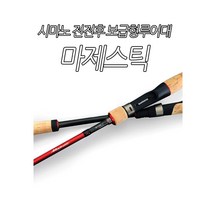 시마노 루어대 마제스틱 민물 바다 낚싯대, 마제스틱 B64L-BFS/2