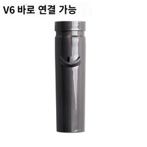 진공청소기 손쉽게 깨끗한 편리하고 효율적인 작업 가능 별빛스토어 적응 다이슨 다이슨 진공 청소기 진공 압축 백 6V7V8V10V11 갭 브러시 부품 호스, V6/DC 펌핑 진공 백 흡입 헤더