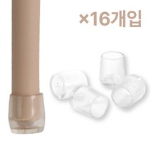 체어서퍼 논슬립 의자발커버 투명 원형 S (허용범위 1.5cm~1.6cm), 논슬립 투명 - 16개입 (의자4개용)