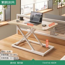 리프트책상 리프트 접이식 테이블 컴퓨터 스탠딩 데스크 노트북 침대 지원 작업 메사 사무실 액세서리 책상, 03 Manual adjustment