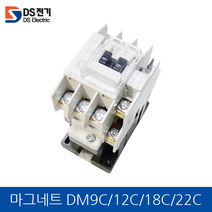 DS전기 전자접촉기 DM12C