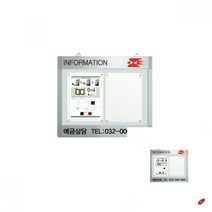 WAP형 다보자석 가로형 로고게시판 흰색/블루 식당메뉴판 학급게시판 학원게시판 교실게시판 교사게시판, 흰색/그린
