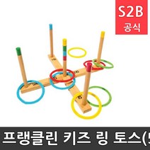 프랭클린 키즈 링 토스(53971) 싸울뉴스포츠 /학교체육 학교체육용품 유치원놀이 초등체육교구 청소년체육