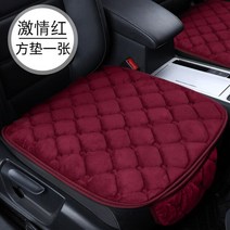 자동차시트커버 차시트커버 풀세트 자동차 뒷좌석 커버 매트 편안한 뒷줄 의자 트럭 Suv Van 제품 플록 범용, 19 1 Bottom seat, 1개