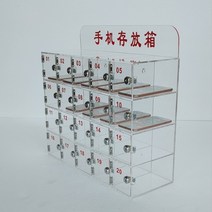 휴대폰 금고 휴대 전화 잠금 보관 Meng Po 아크릴 캐비닛 안전 상자 틴더 충전 플라스틱 투명, B형 70도어 가로 10 세로 7