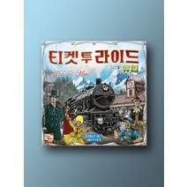 코리아보드게임즈 티켓 투 라이드: 유럽 305200