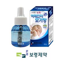 보령제약 그린세이프 액체전자모기향 45일/모기/리퀴드/액체/전자/리필/모기향/교체용, 9개
